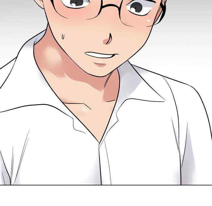 同事换换爱