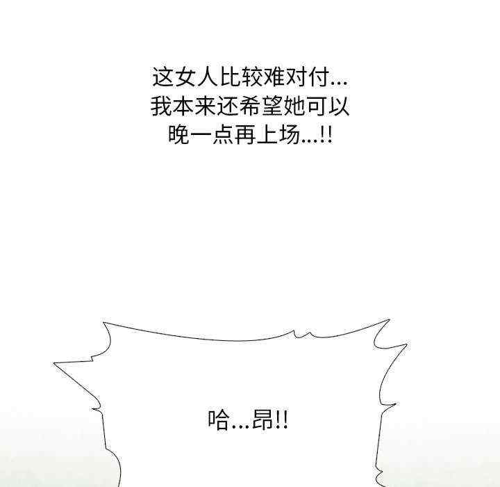 同事换换爱