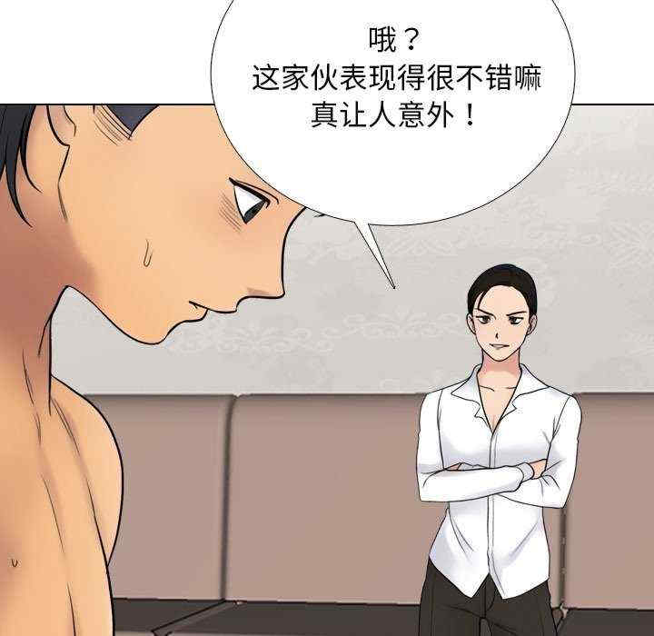 同事换换爱