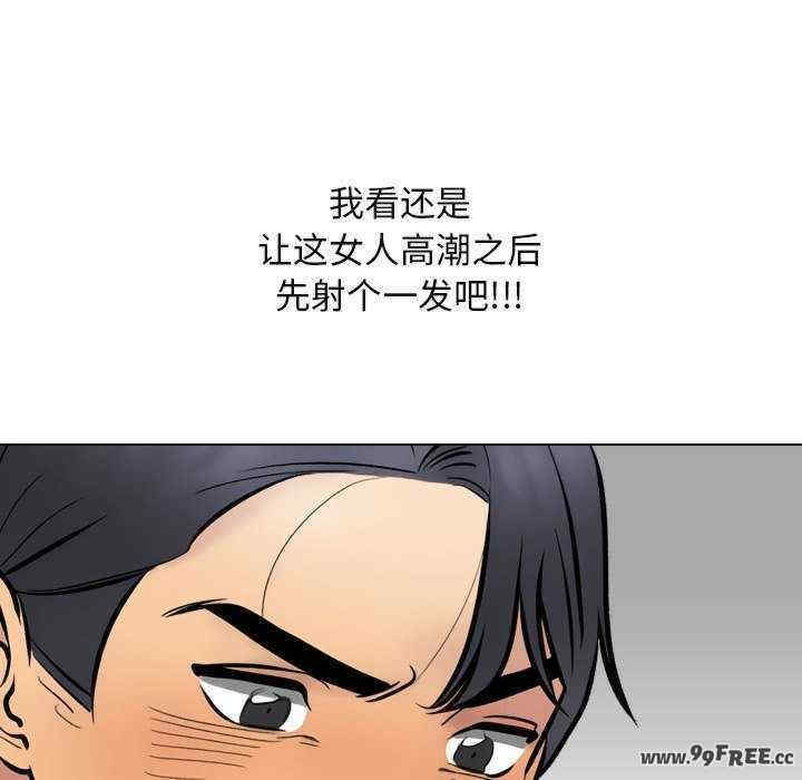 同事换换爱