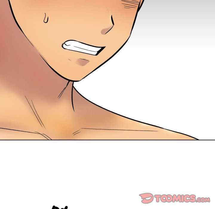 同事换换爱