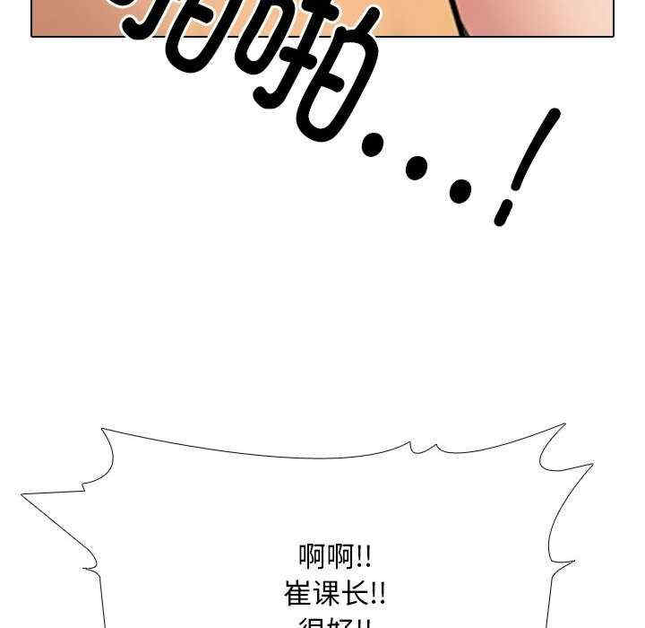 同事换换爱
