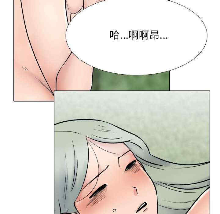 同事换换爱