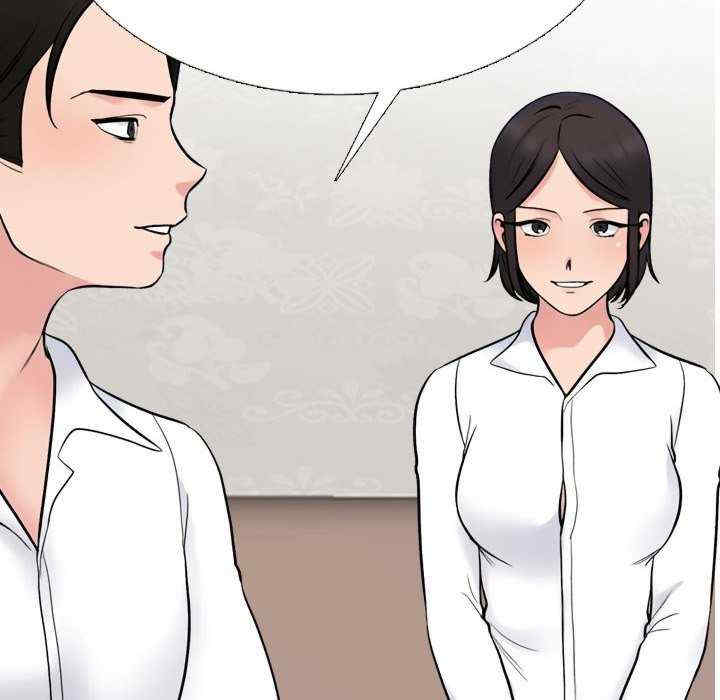 同事换换爱
