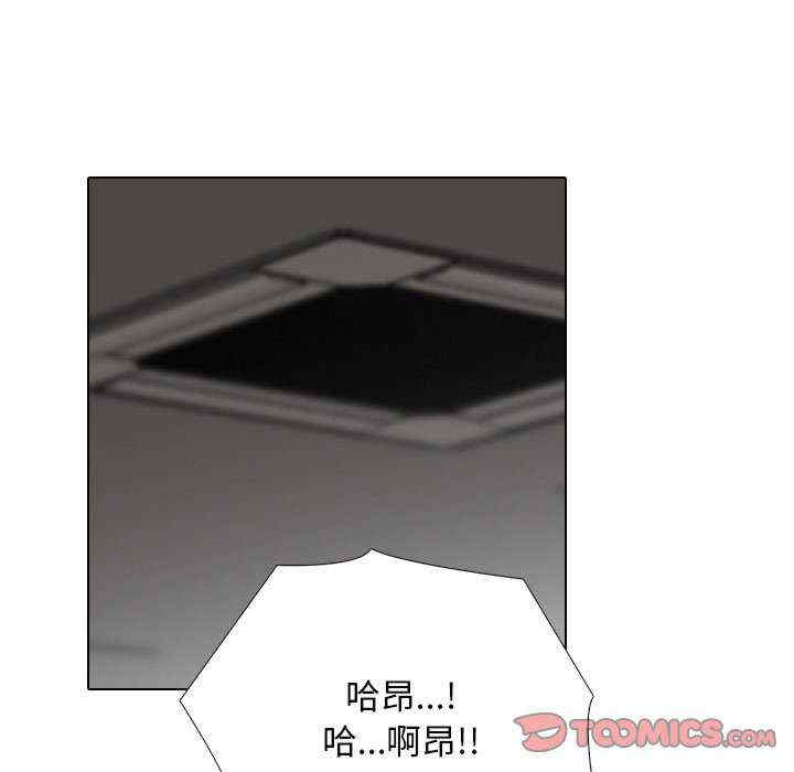 同事换换爱