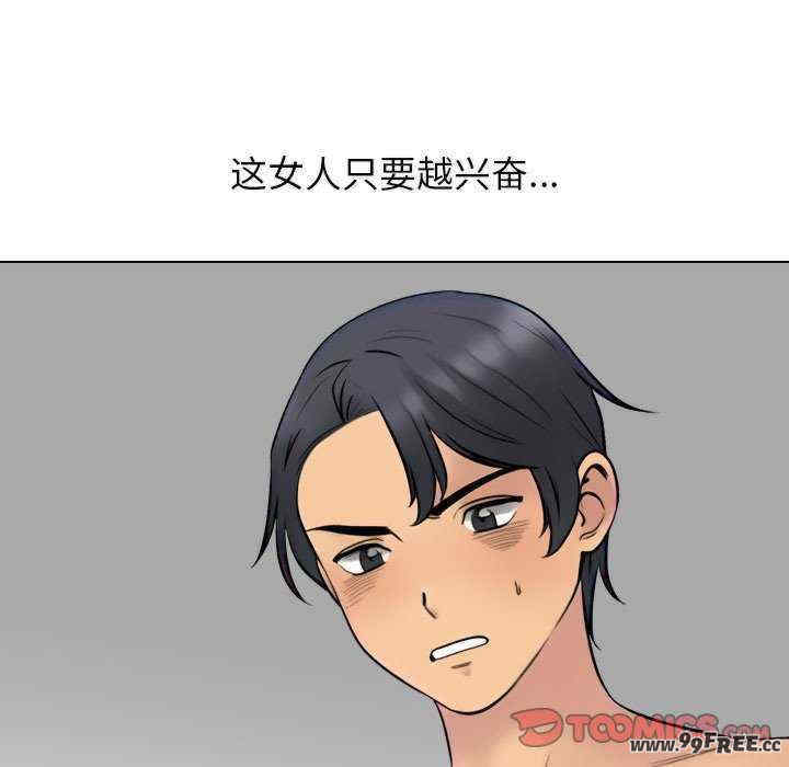 同事换换爱