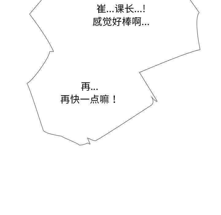 同事换换爱