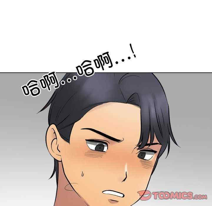 同事换换爱