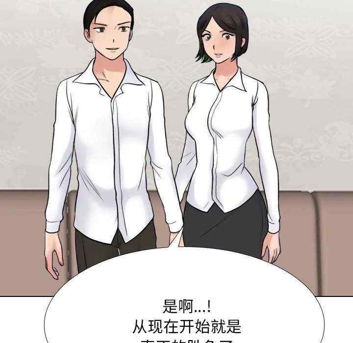 同事换换爱