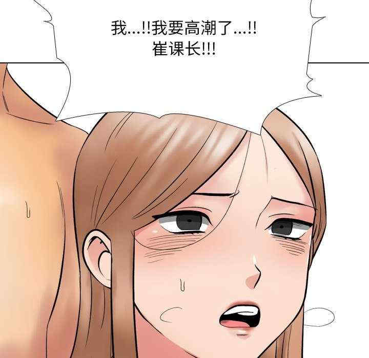同事换换爱