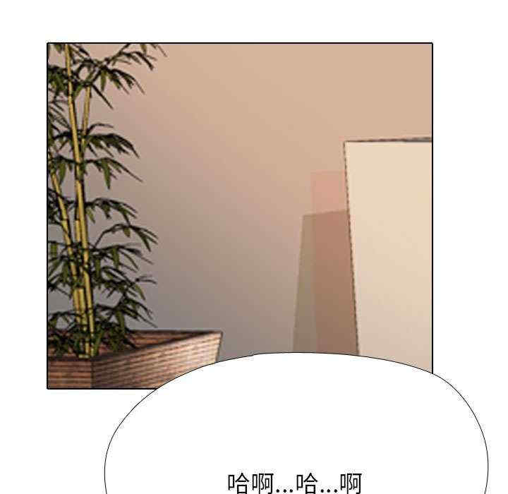 同事换换爱