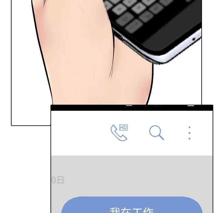 同事换换爱