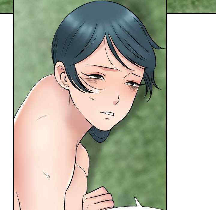 同事换换爱