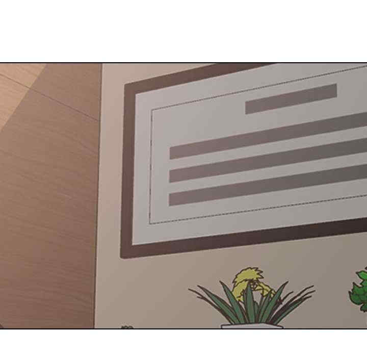 同事换换爱