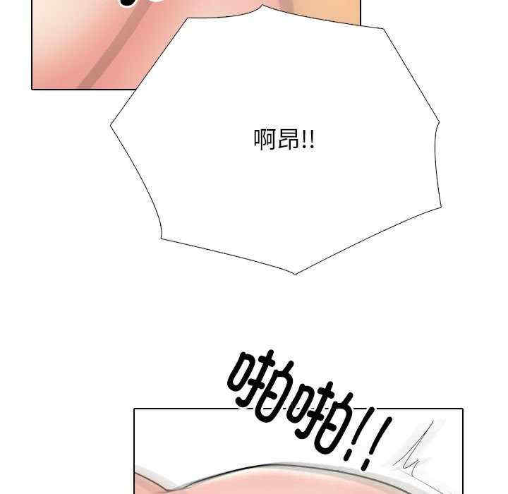 同事换换爱