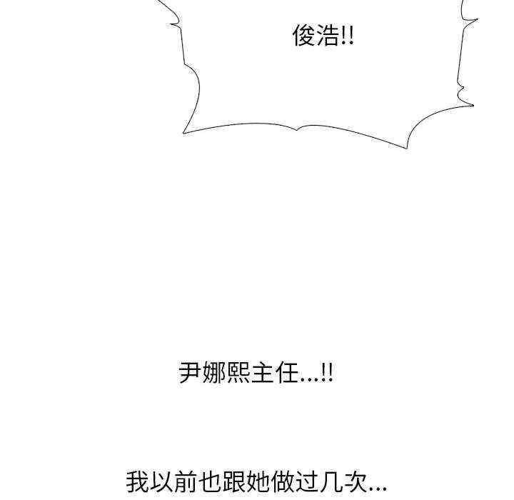 同事换换爱
