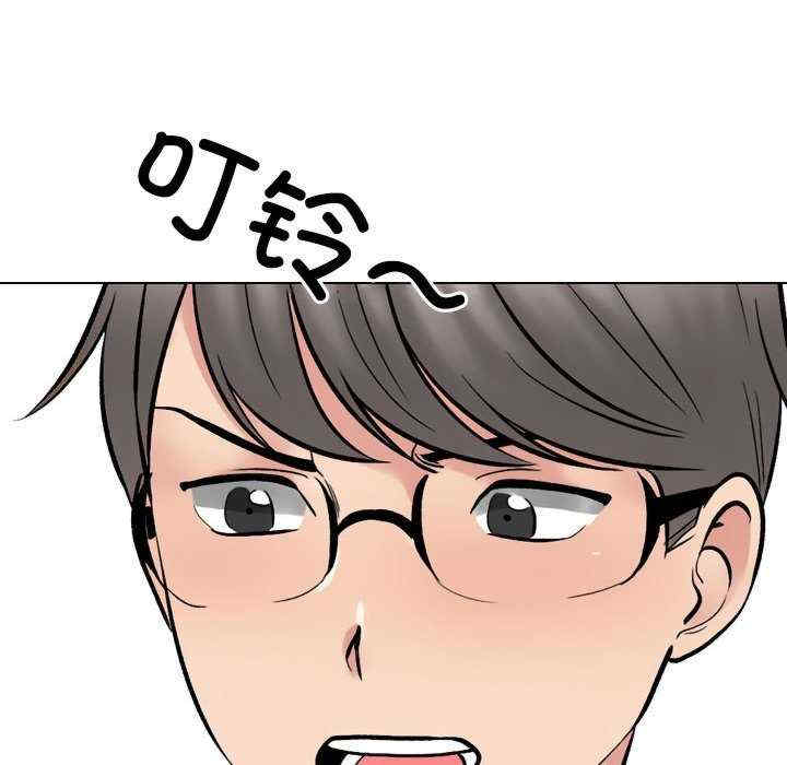 同事换换爱