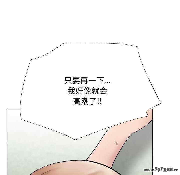 同事换换爱