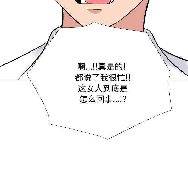 同事换换爱