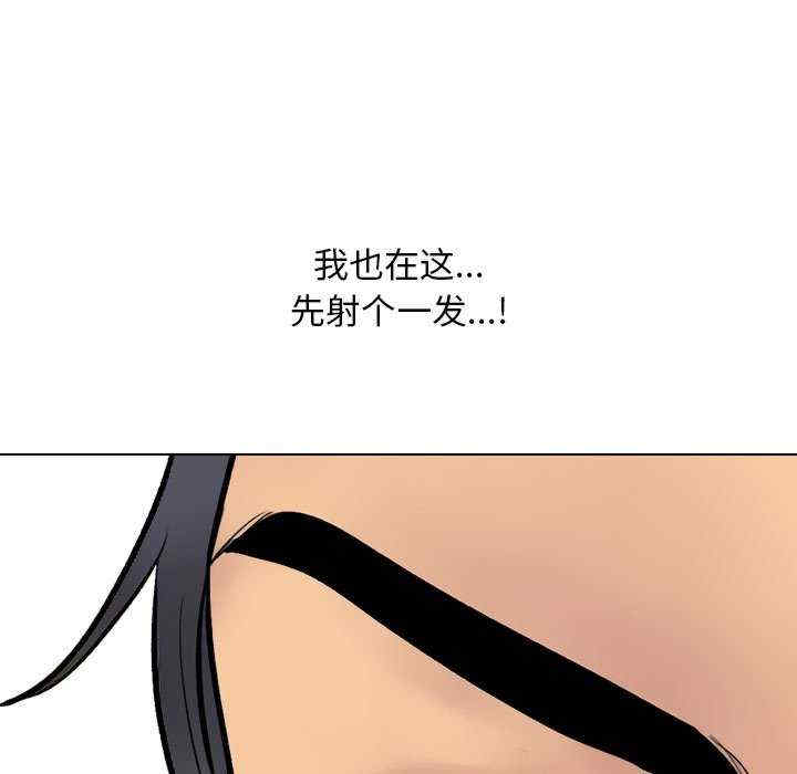 同事换换爱