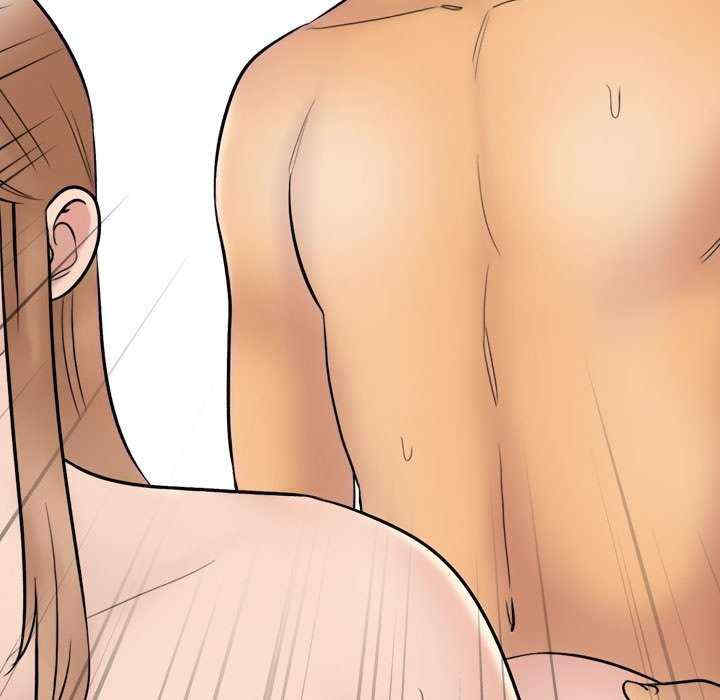 同事换换爱