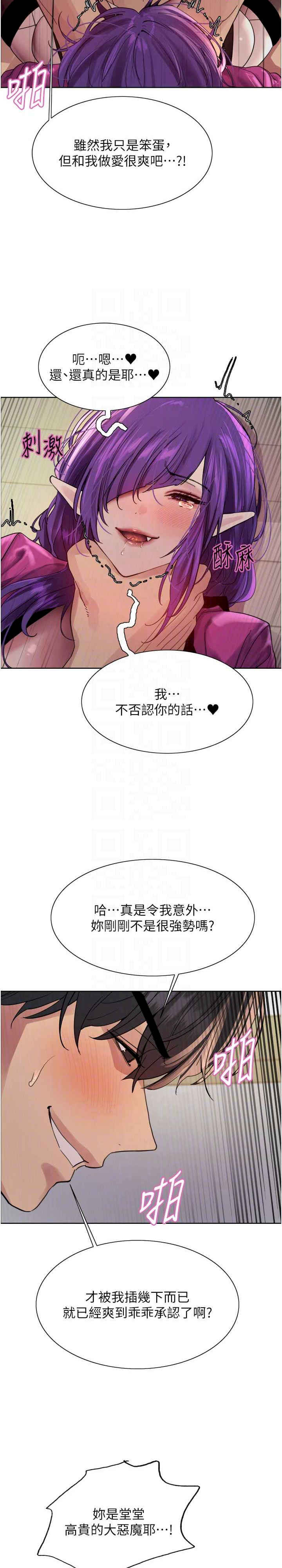 色轮眼