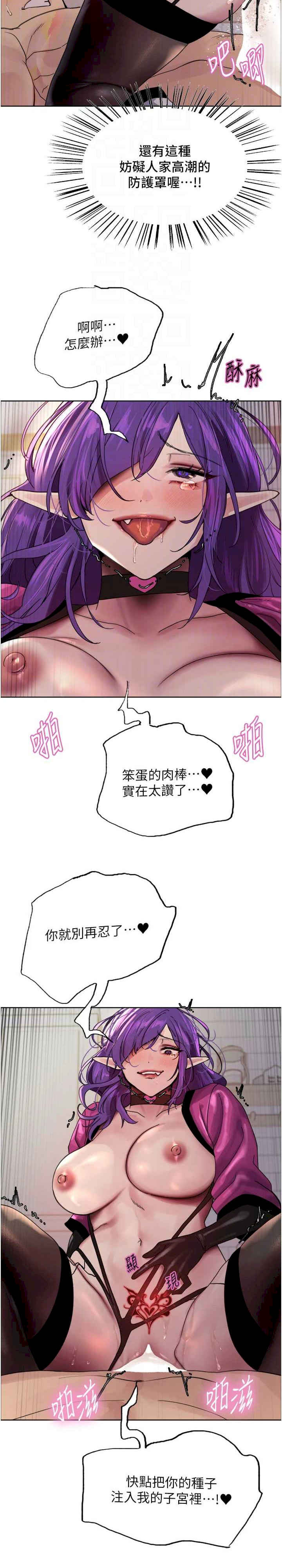 色轮眼