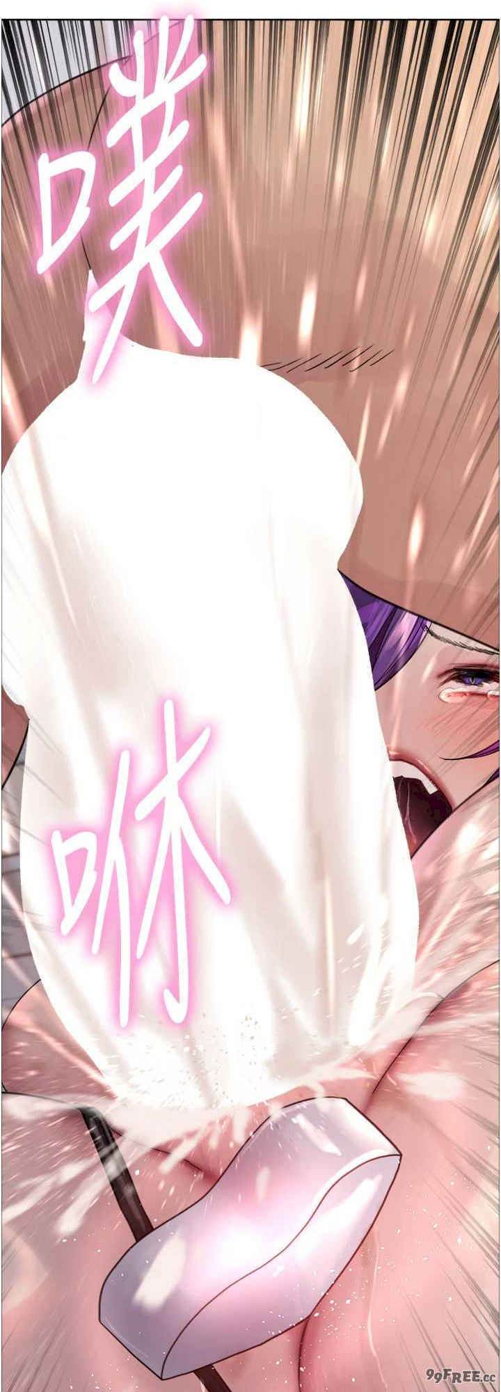 色轮眼