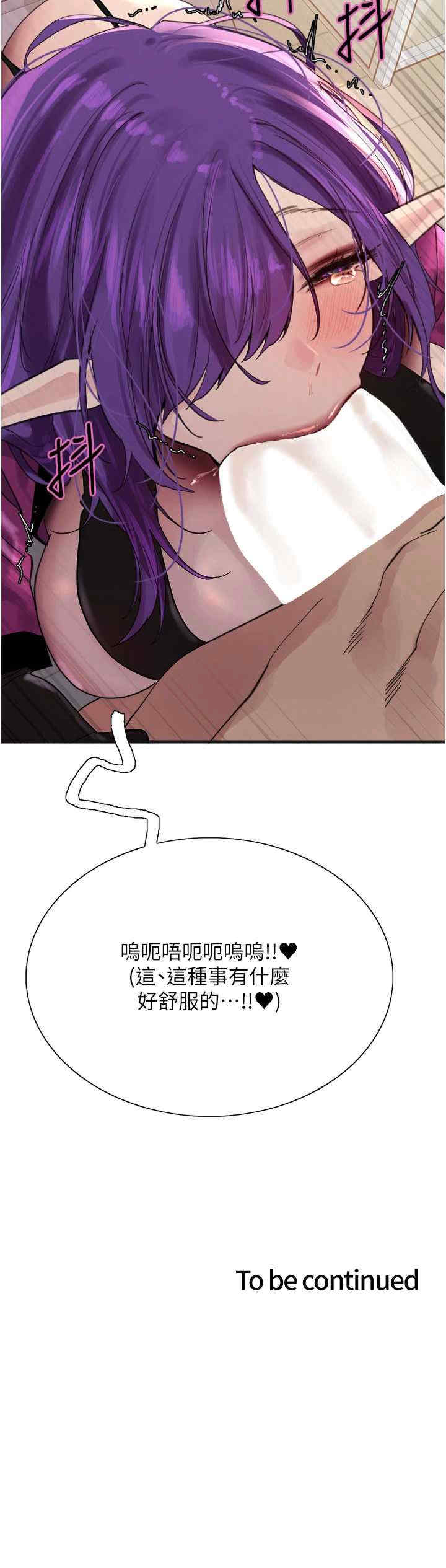色轮眼