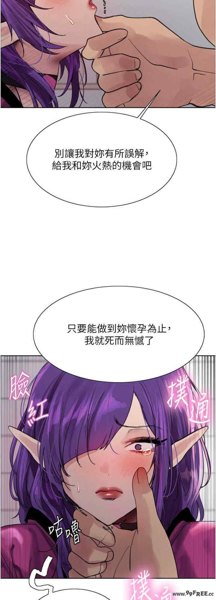 色轮眼
