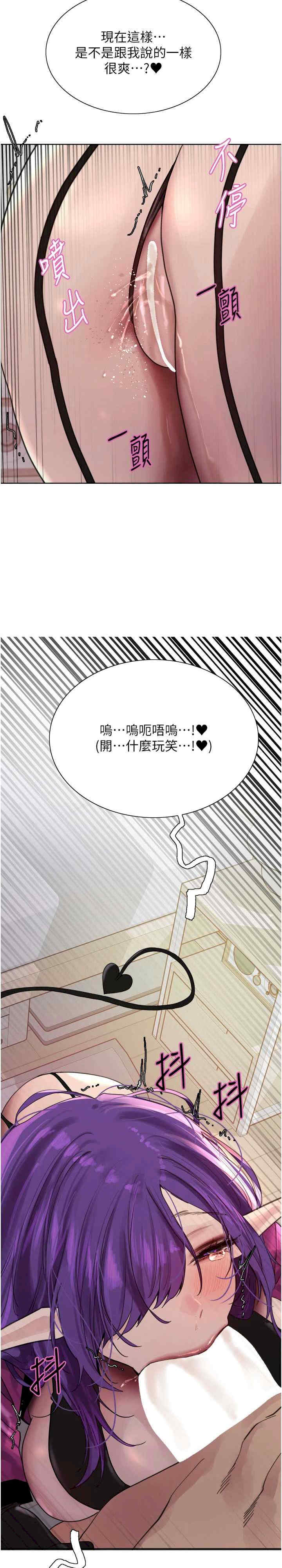 色轮眼