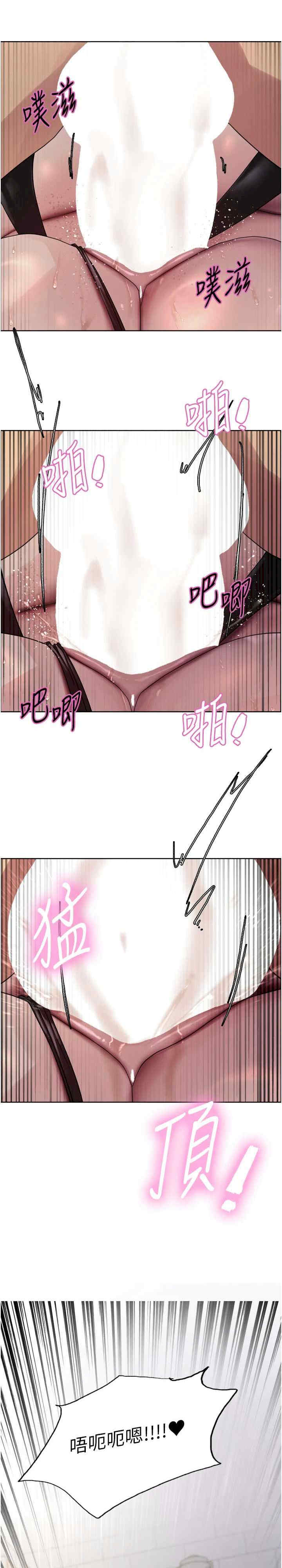 色轮眼