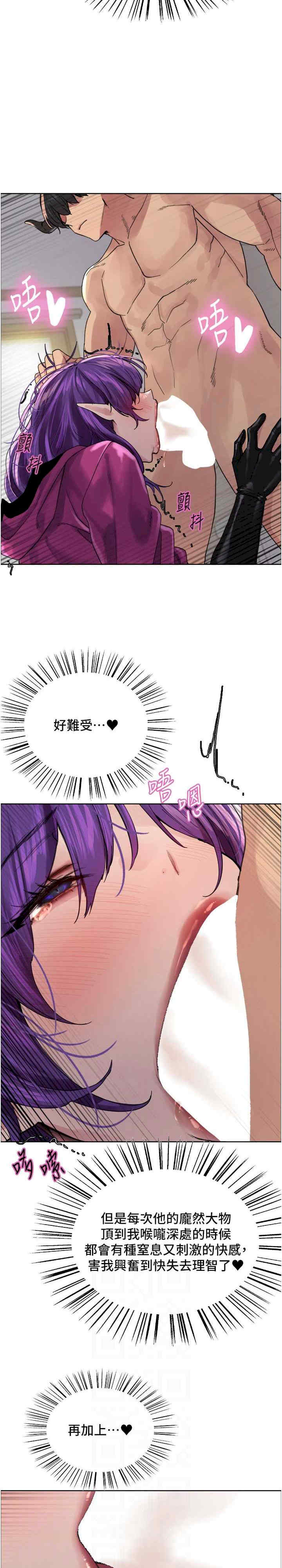 色轮眼