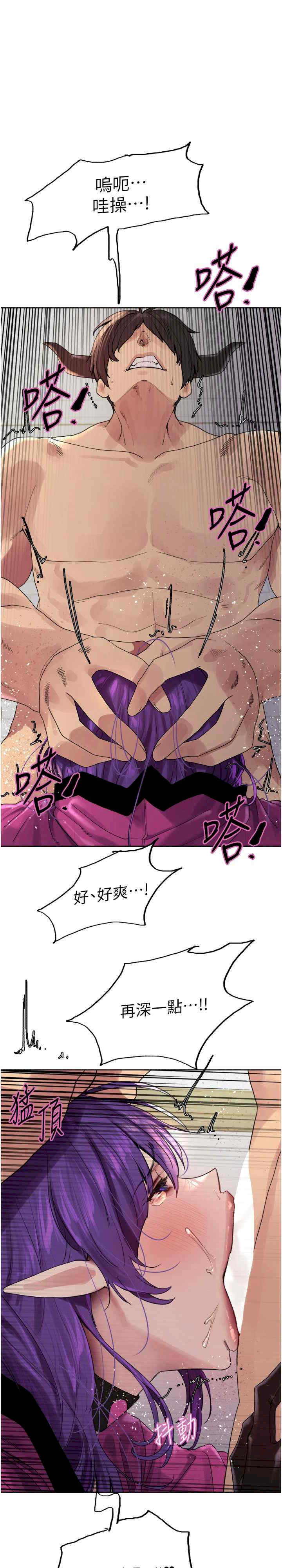 色轮眼