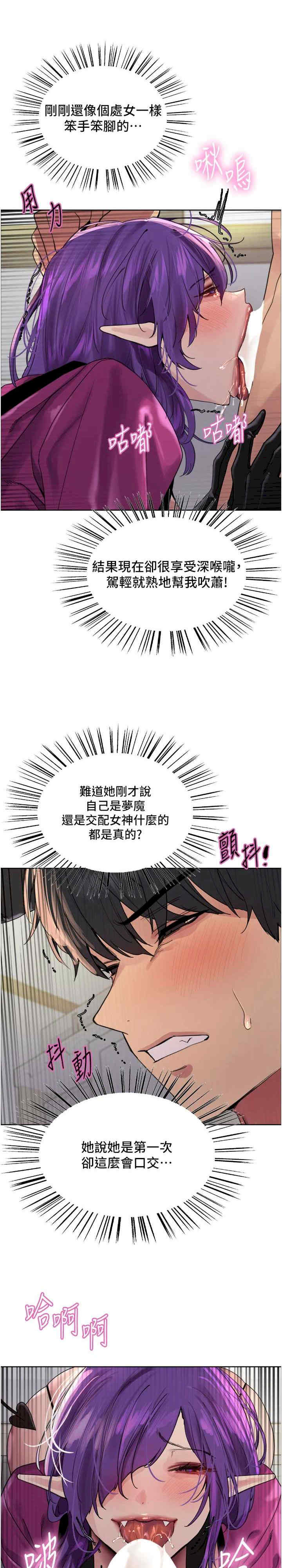 色轮眼