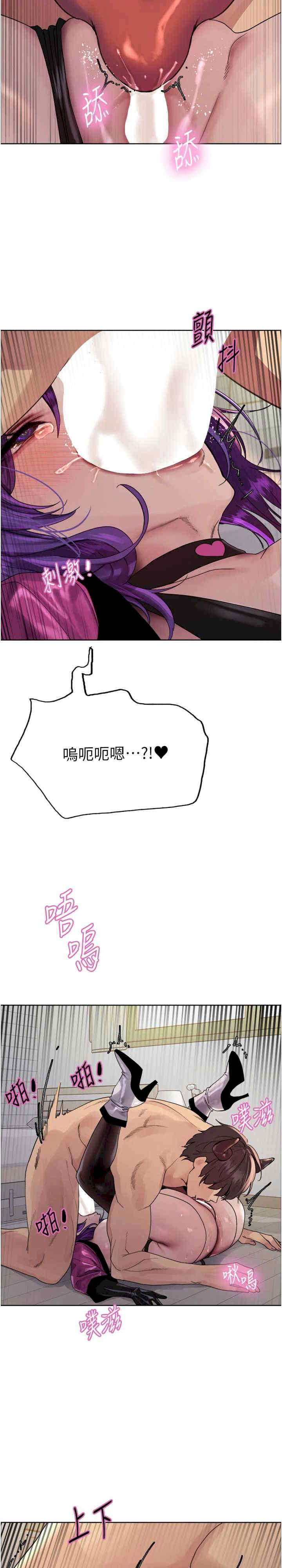 色轮眼