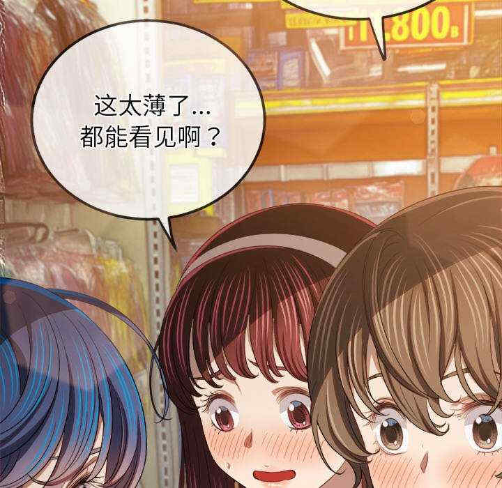 难缠小恶女/恶女勾勾缠