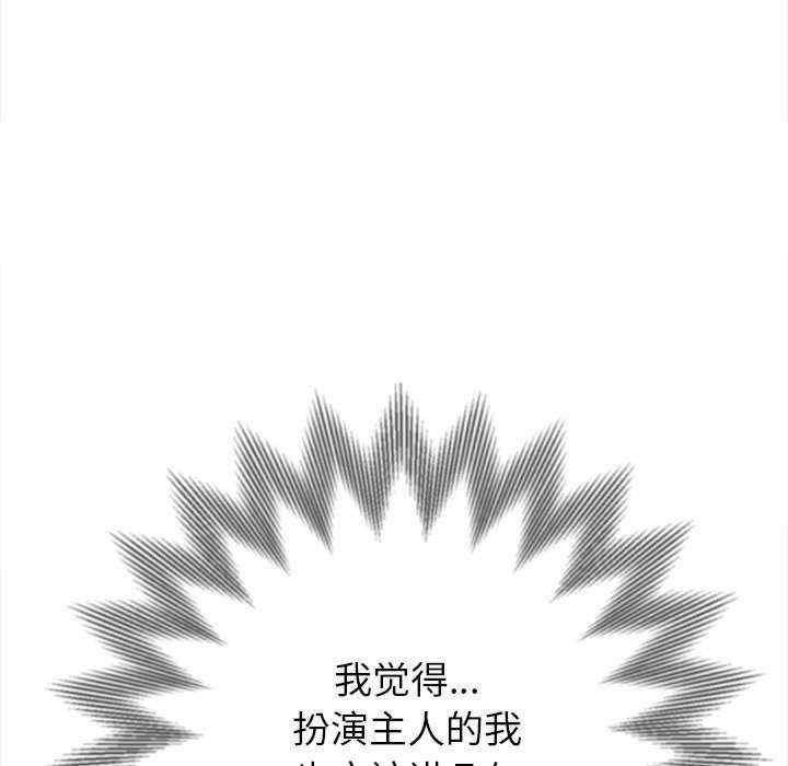 难缠小恶女/恶女勾勾缠