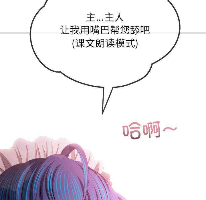 难缠小恶女/恶女勾勾缠