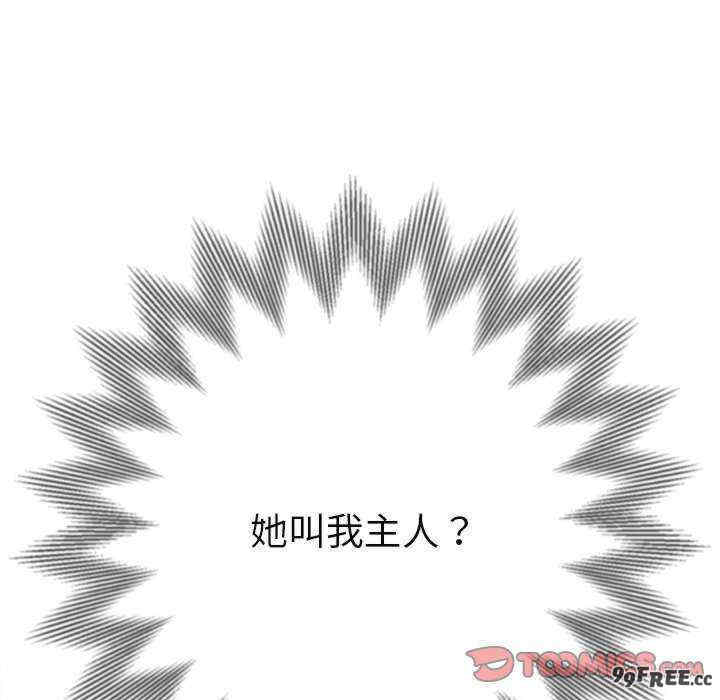难缠小恶女/恶女勾勾缠