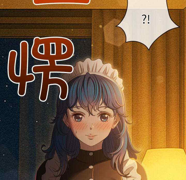 难缠小恶女/恶女勾勾缠