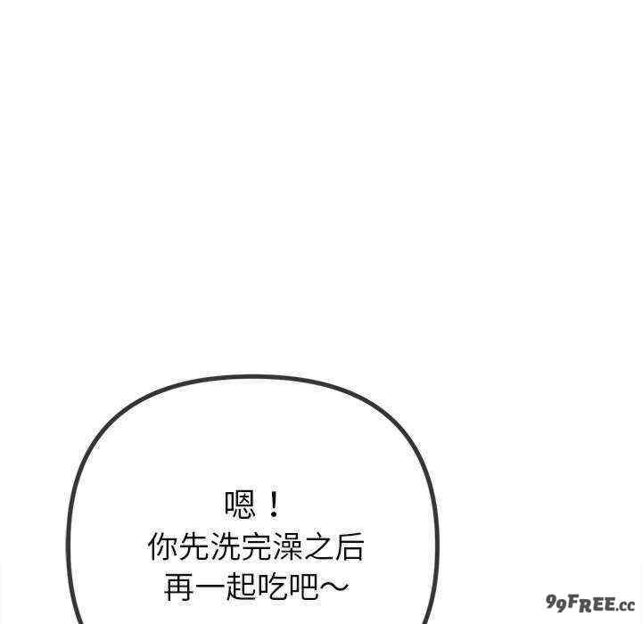难缠小恶女/恶女勾勾缠