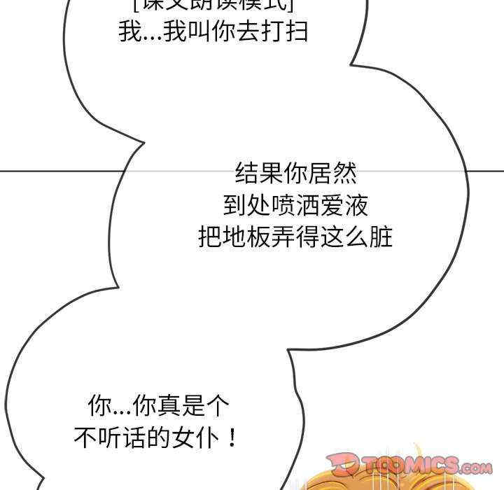 难缠小恶女/恶女勾勾缠