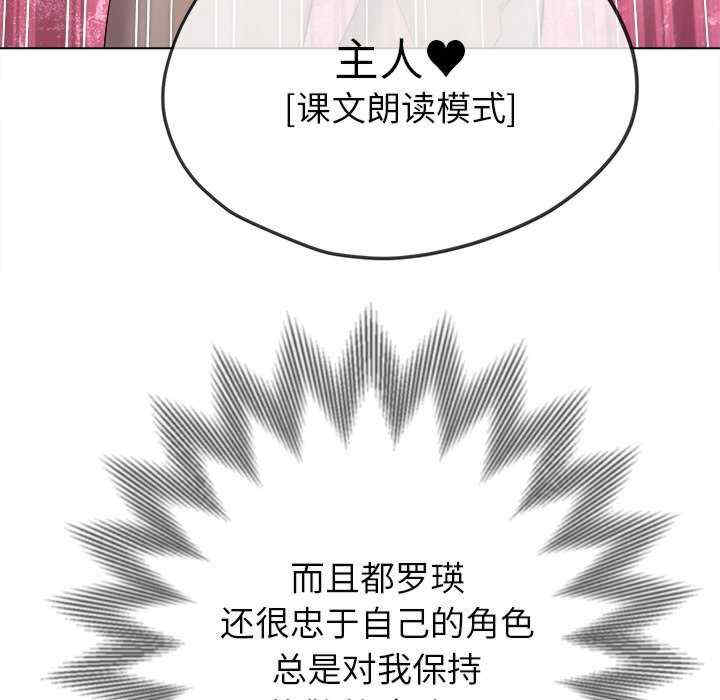 难缠小恶女/恶女勾勾缠