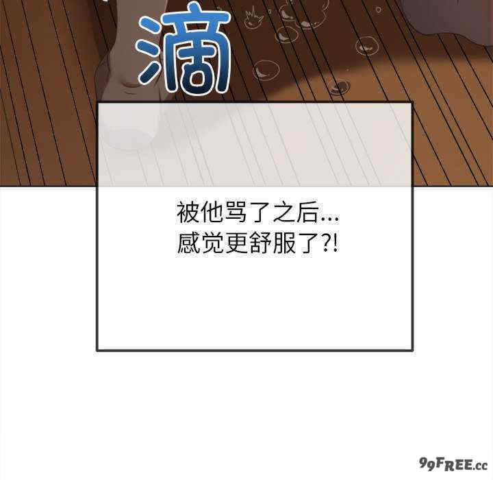 难缠小恶女/恶女勾勾缠