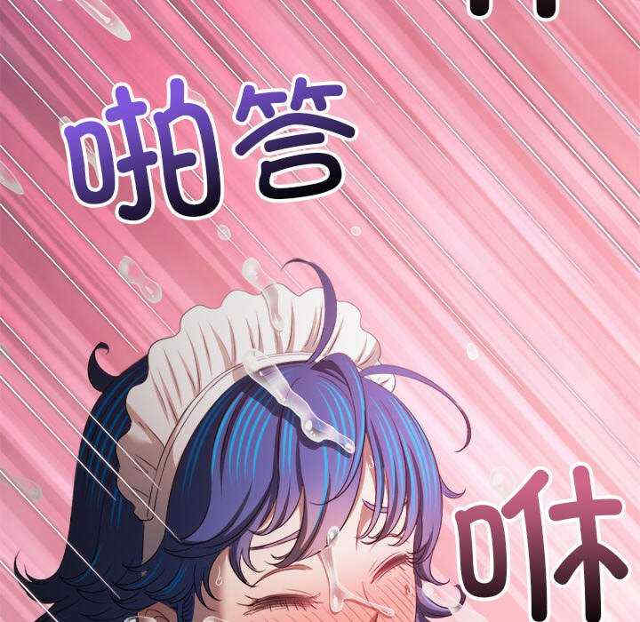 难缠小恶女/恶女勾勾缠
