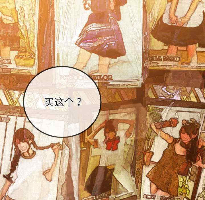 难缠小恶女/恶女勾勾缠