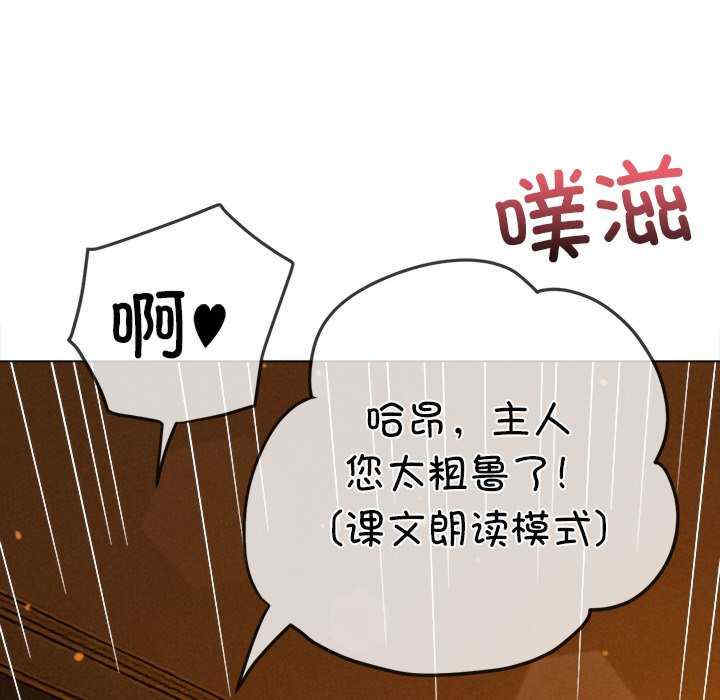 难缠小恶女/恶女勾勾缠