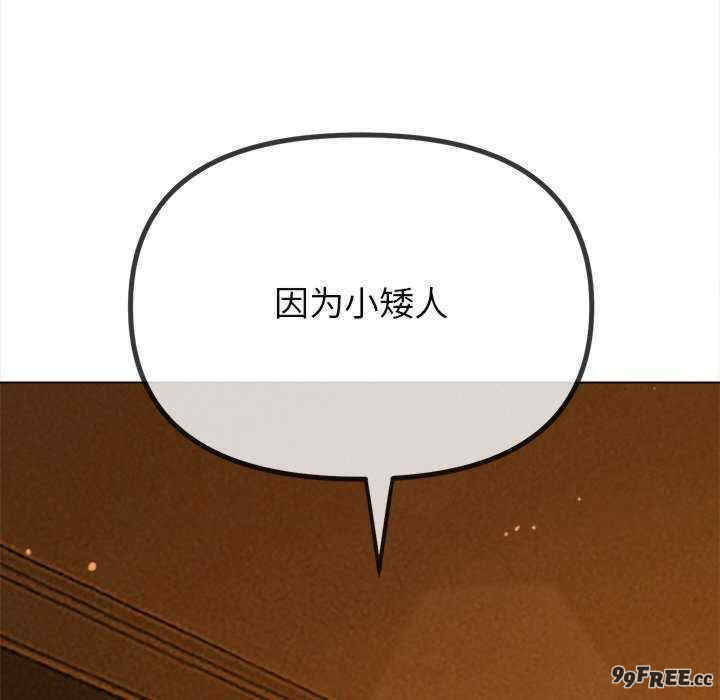 难缠小恶女/恶女勾勾缠