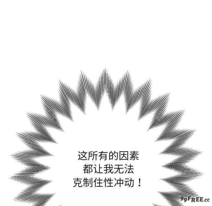 难缠小恶女/恶女勾勾缠